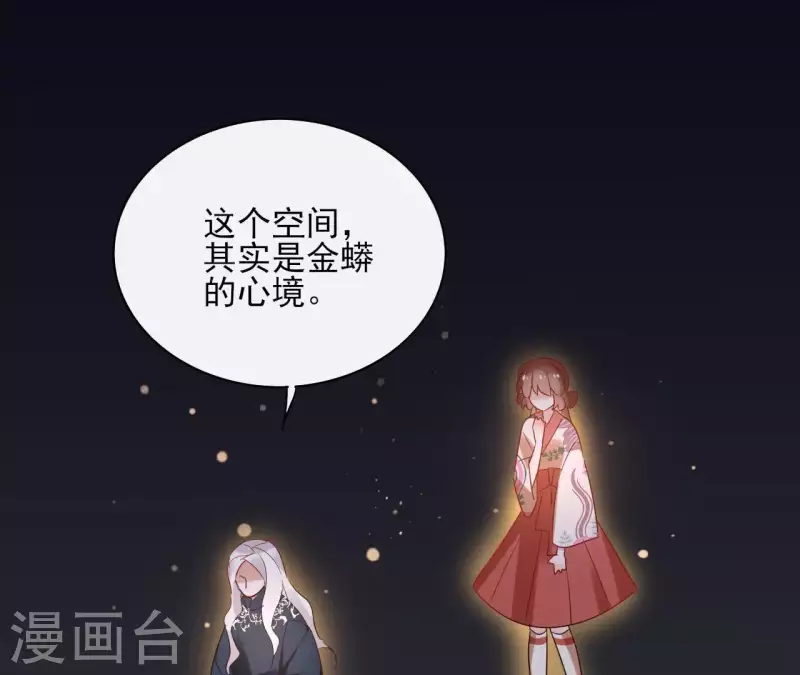 第50话 双亲(1/2)-第50话