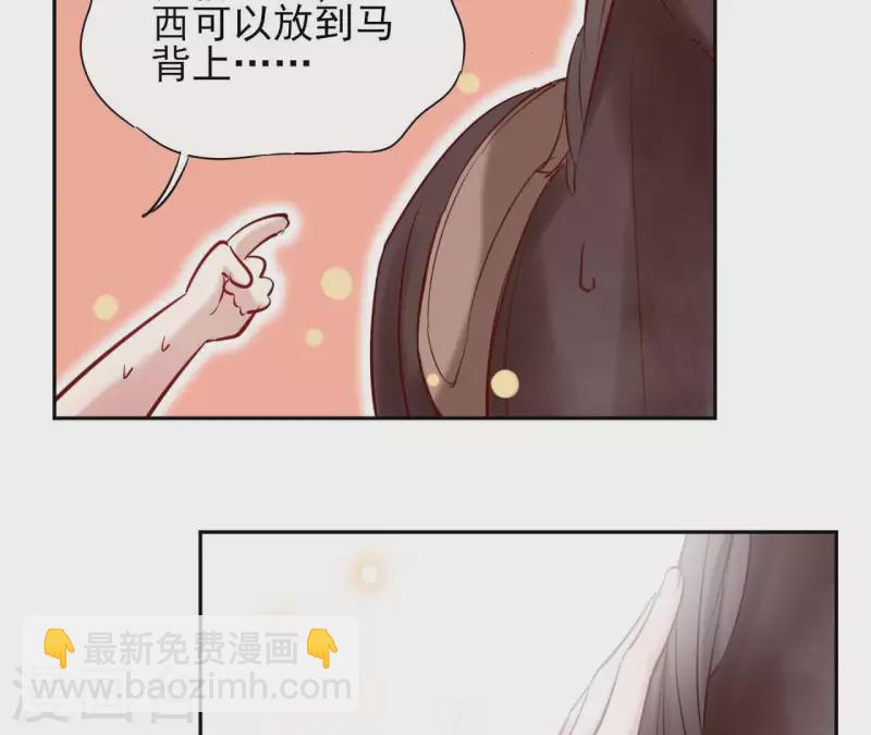 第6话 毒蛇(1/2)-第6话