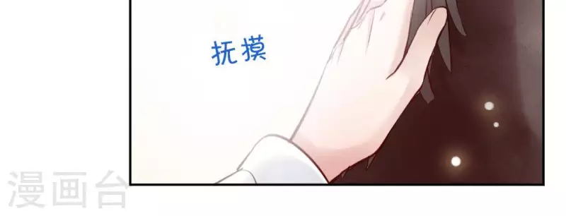 第6话 毒蛇(1/2)-第6话