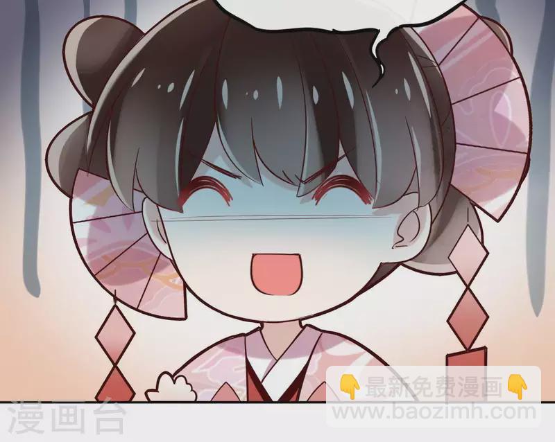 第6话 毒蛇(1/2)-第6话