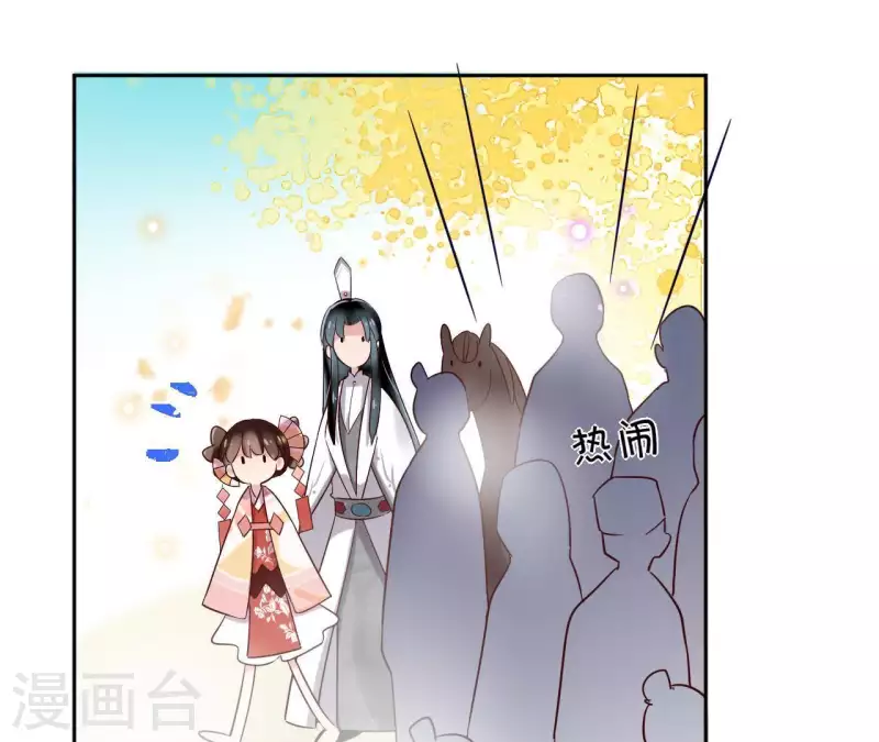 第6话 毒蛇(1/2)-第6话