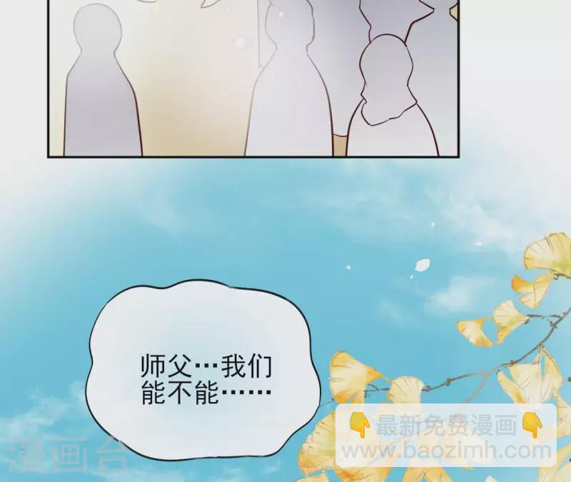 第6话 毒蛇(1/2)-第6话