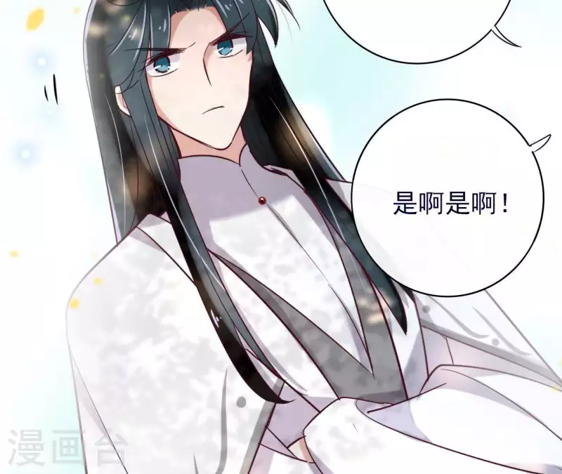 第6话 毒蛇(1/2)-第6话