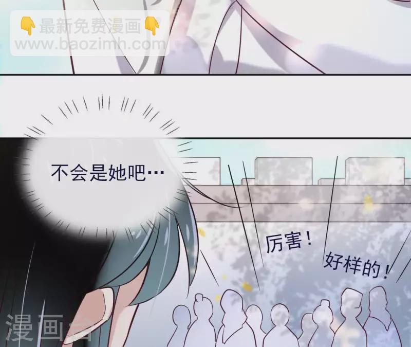 第6话 毒蛇(1/2)-第6话