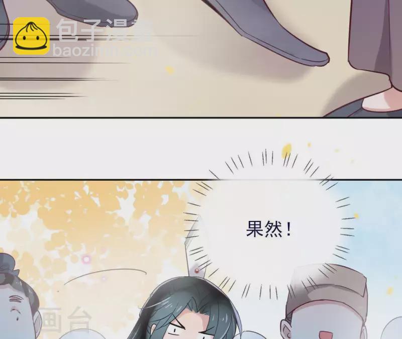 第6话 毒蛇(1/2)-第6话