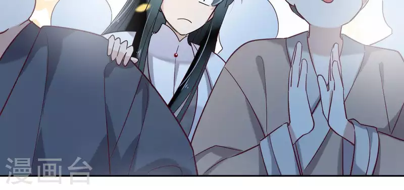 第6话 毒蛇(1/2)-第6话