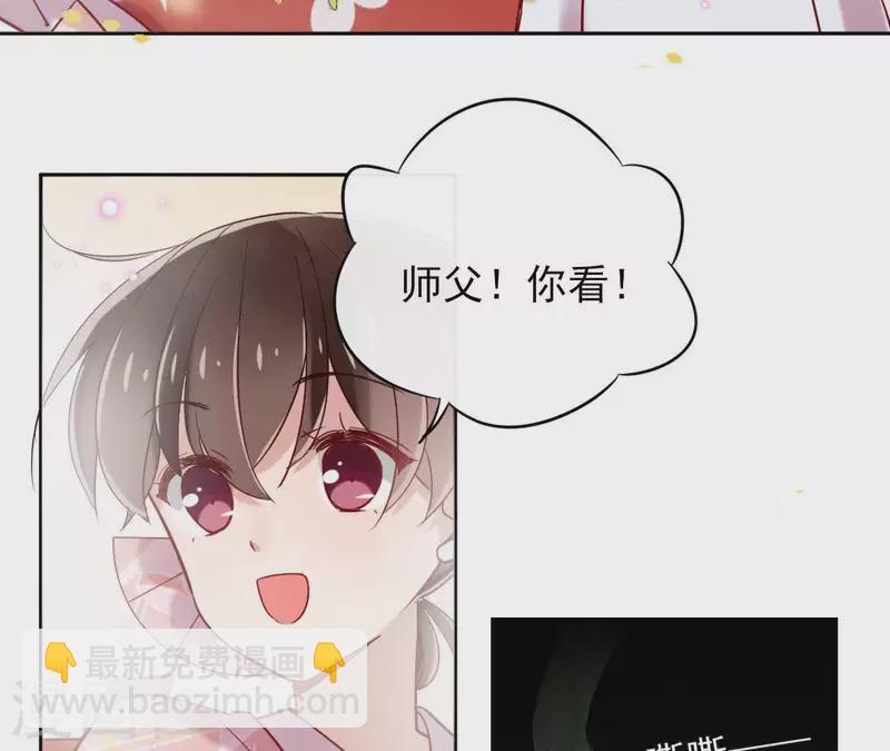 第6话 毒蛇(1/2)-第6话