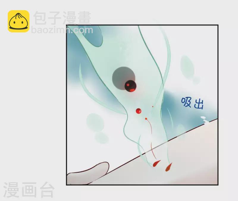 第6话 毒蛇(1/2)-第6话