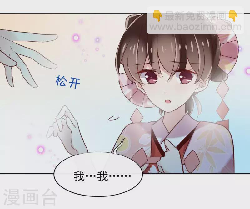 第6话 毒蛇(1/2)-第6话