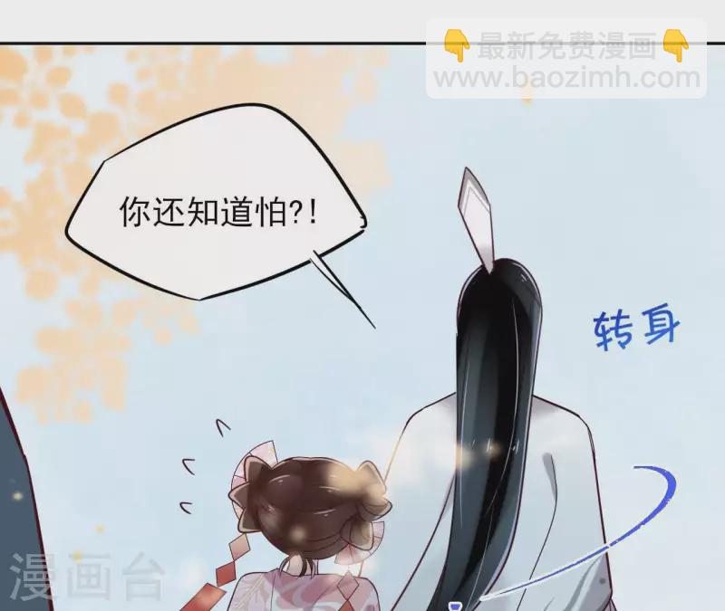 第6话 毒蛇(1/2)-第6话