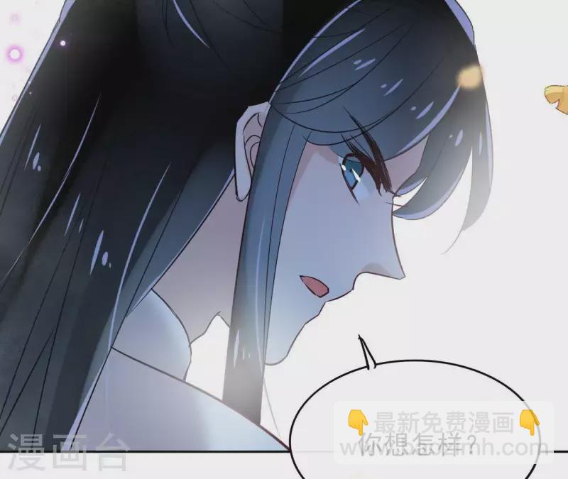 第6话 毒蛇(1/2)-第6话