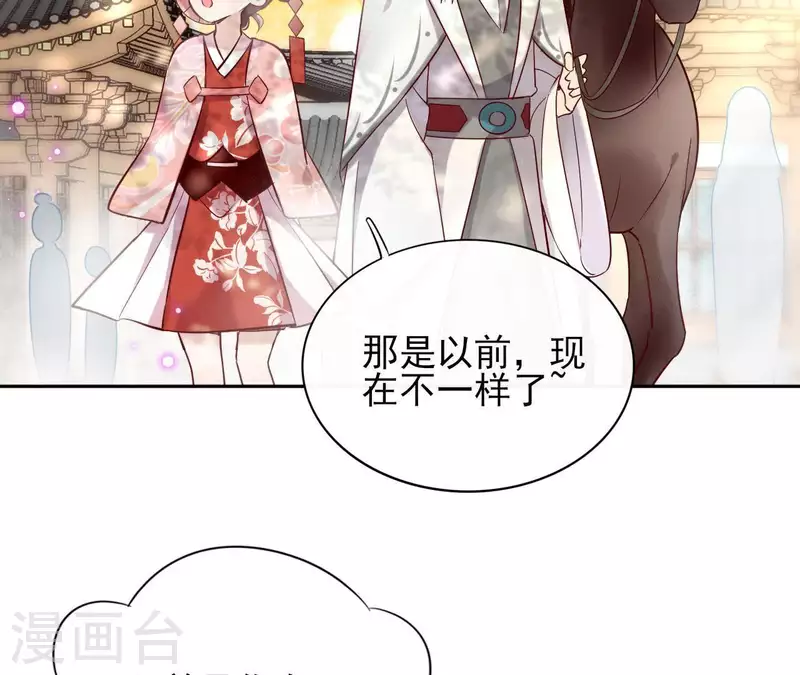 第6话 毒蛇(1/2)-第6话