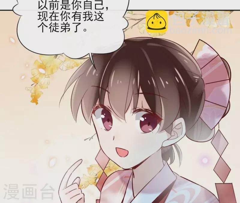 第6话 毒蛇(1/2)-第6话