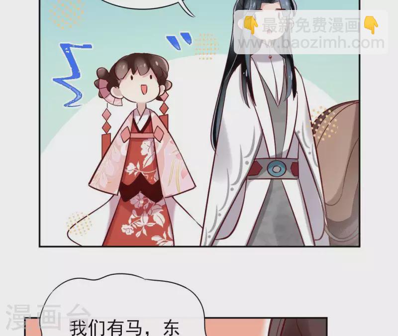 第6话 毒蛇(1/2)-第6话