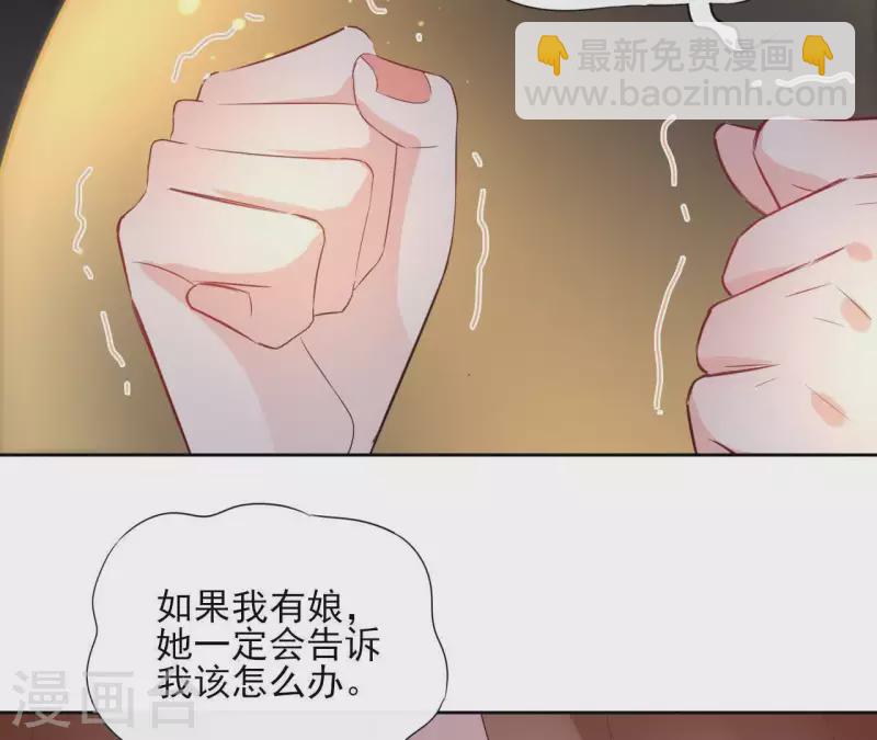 第52话 传承(1/2)-第52话