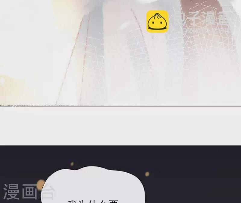 第52话 传承(1/2)-第52话