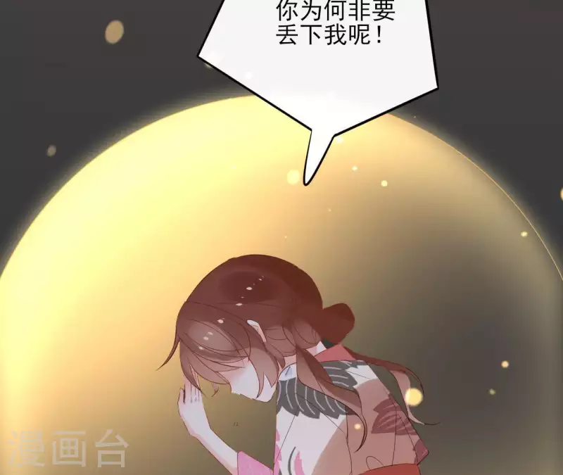 第52话 传承(1/2)-第52话