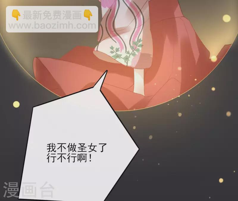 第52话 传承(1/2)-第52话