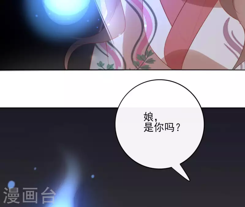 第52话 传承(1/2)-第52话