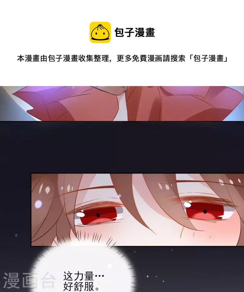 第52话 传承(1/2)-第52话