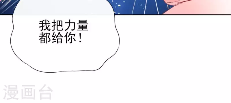 第52话 传承(1/2)-第52话