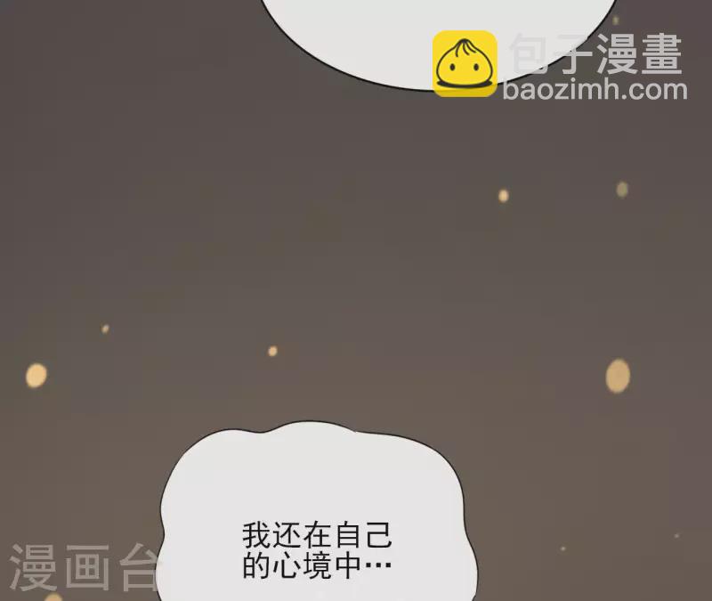 第52话 传承(1/2)-第52话