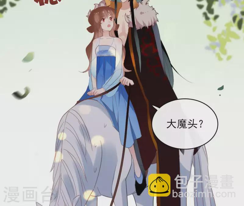 第54话 青城派(1/2)-第54话