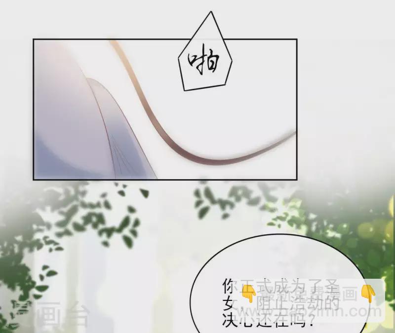 第54话 青城派(1/2)-第54话