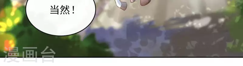 第54话 青城派(1/2)-第54话