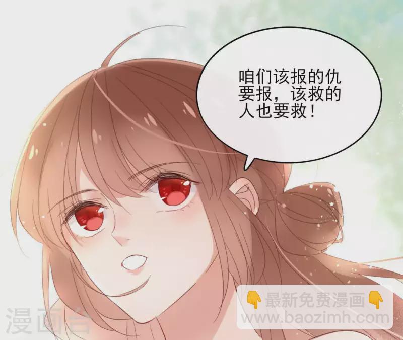 第54话 青城派(1/2)-第54话