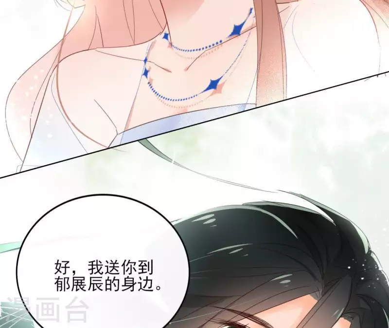 第54话 青城派(1/2)-第54话