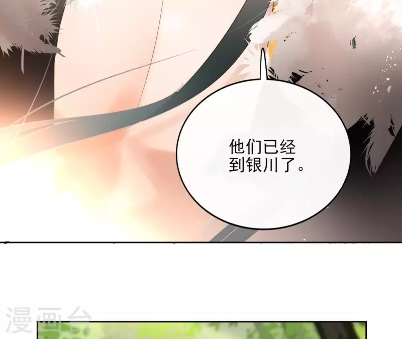 第54话 青城派(1/2)-第54话