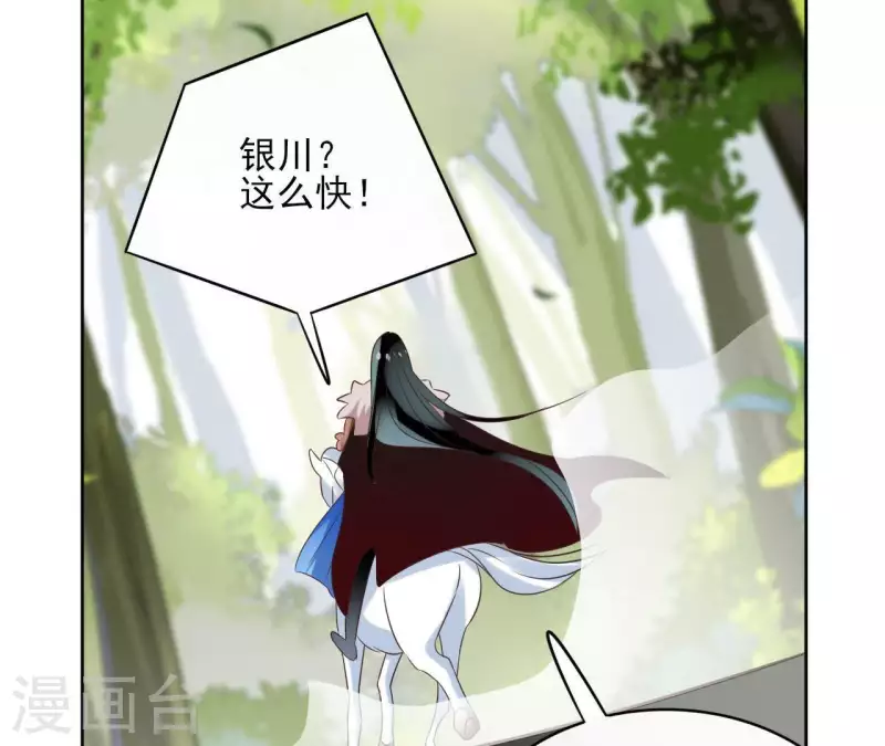 第54话 青城派(1/2)-第54话