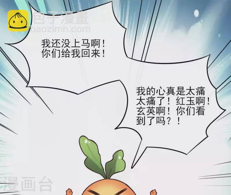 第54话 青城派(1/2)-第54话