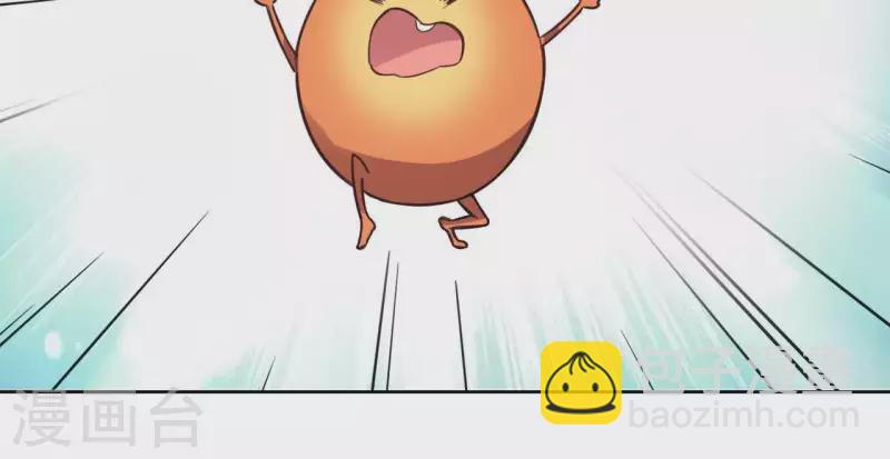 第54话 青城派(1/2)-第54话