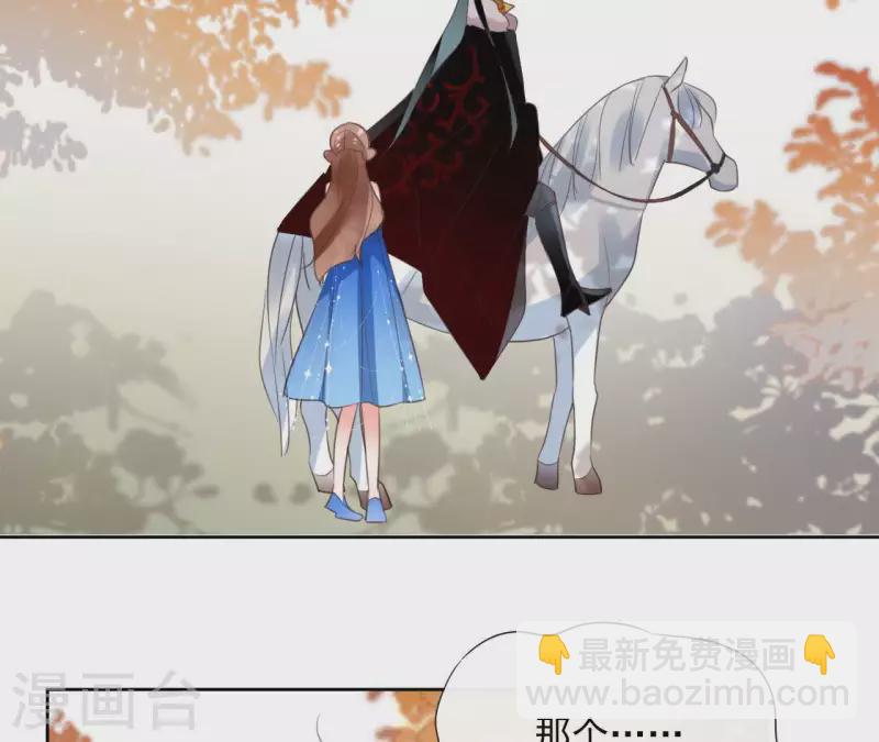 第54话 青城派(1/2)-第54话