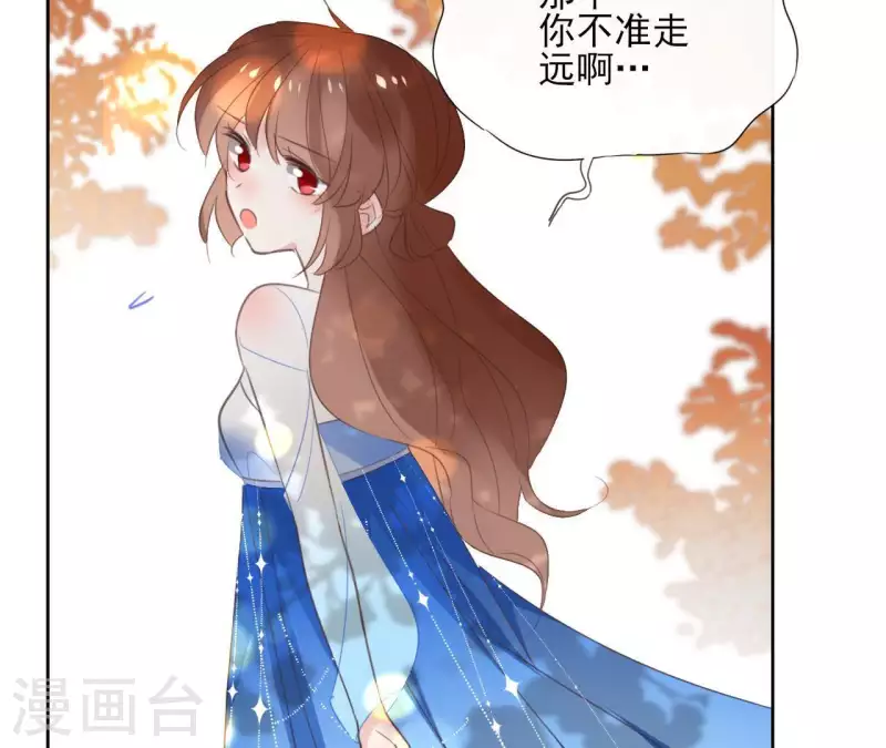 第54话 青城派(1/2)-第54话