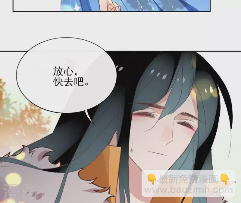 第54话 青城派(1/2)-第54话