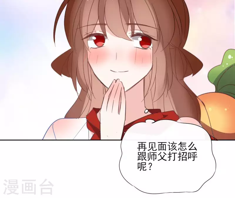 第54话 青城派(1/2)-第54话