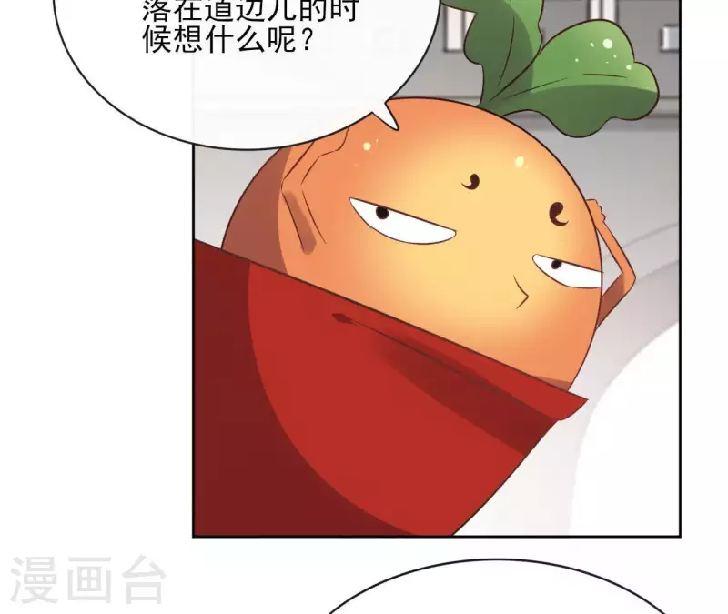 第54话 青城派(1/2)-第54话