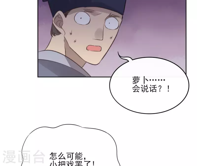 第54话 青城派(1/2)-第54话