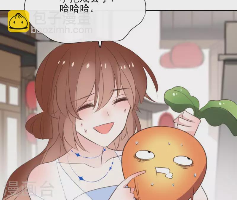 第54话 青城派(1/2)-第54话