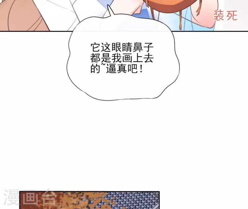 第54话 青城派(1/2)-第54话