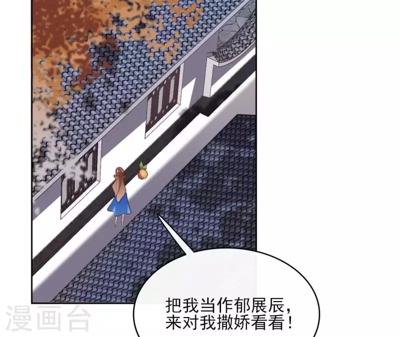 第54话 青城派(1/2)-第54话