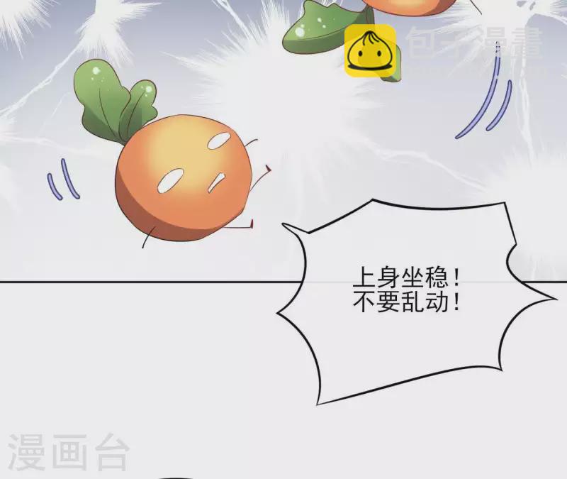 第54话 青城派(1/2)-第54话