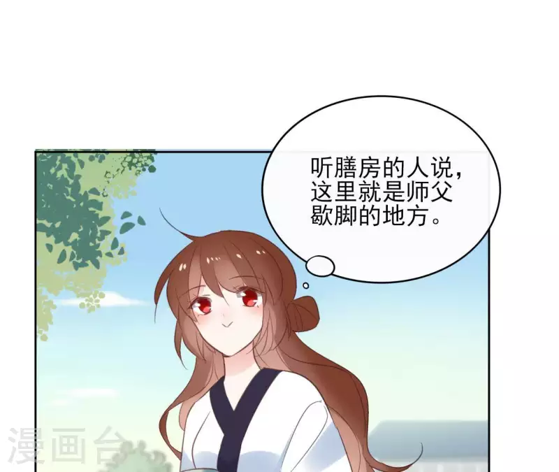 第56话 给我拿下(1/2)-第56话