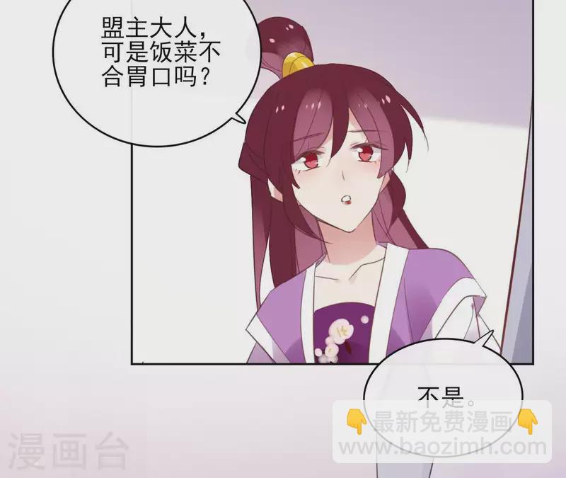 第56话 给我拿下(1/2)-第56话