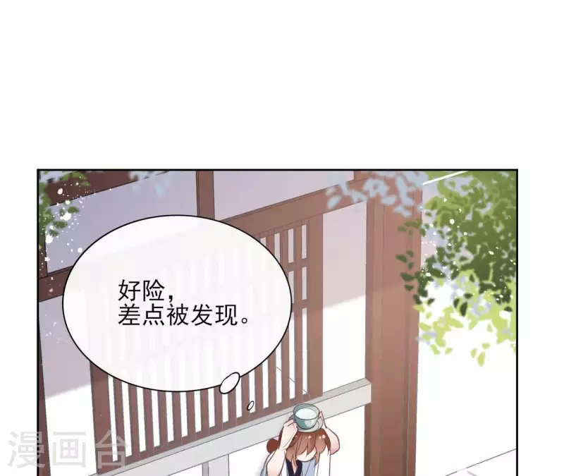 第56话 给我拿下(1/2)-第56话