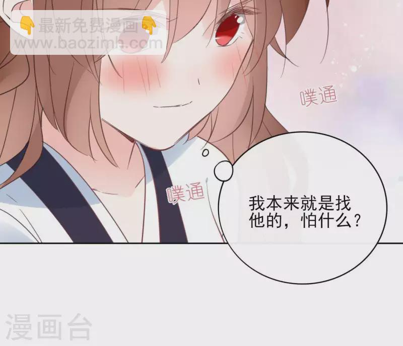 第56话 给我拿下(1/2)-第56话