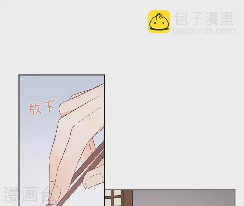 第56话 给我拿下(1/2)-第56话